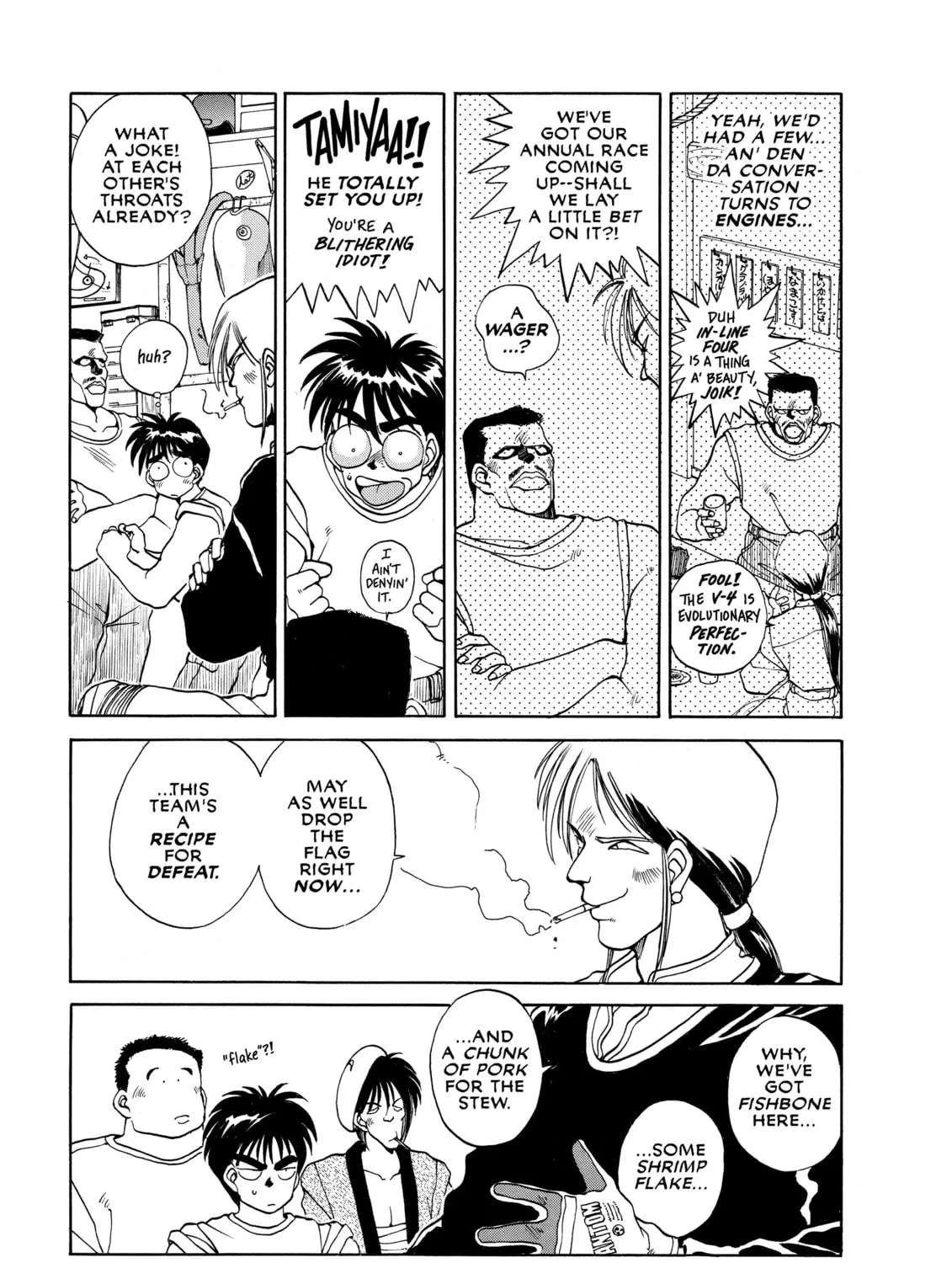 Read Oh! My Goddess chapter 12 image 16 on Lezhin