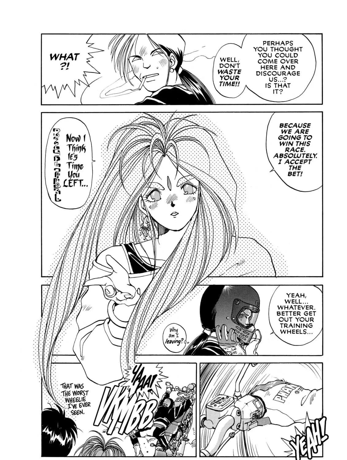 Read Oh! My Goddess chapter 12 image 18 on Lezhin