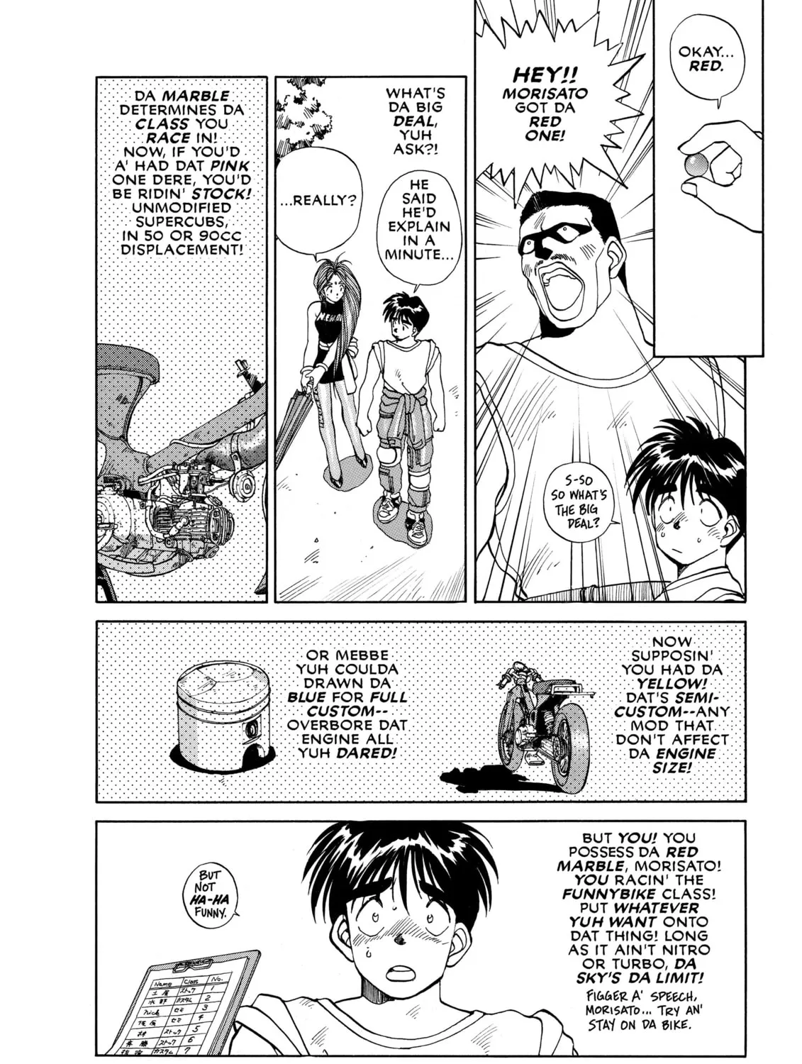 Read Oh! My Goddess chapter 12 image 26 on Lezhin