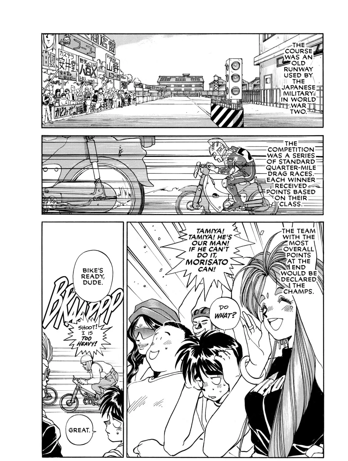 Read Oh! My Goddess chapter 12 image 30 on Lezhin