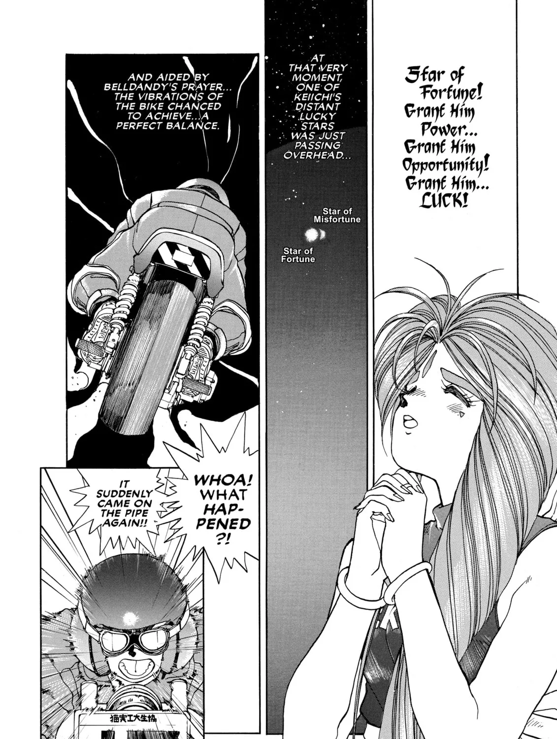 Read Oh! My Goddess chapter 12 image 42 on Lezhin