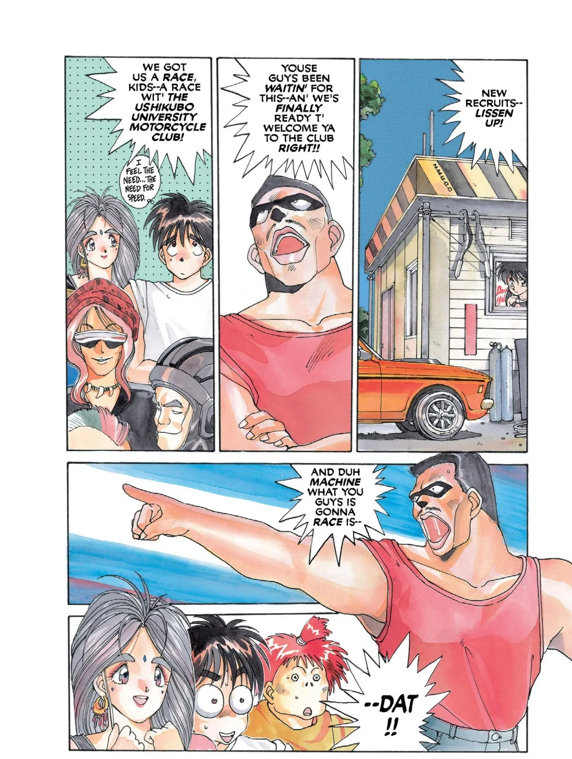 Read Oh! My Goddess chapter 12 image 6 on Lezhin