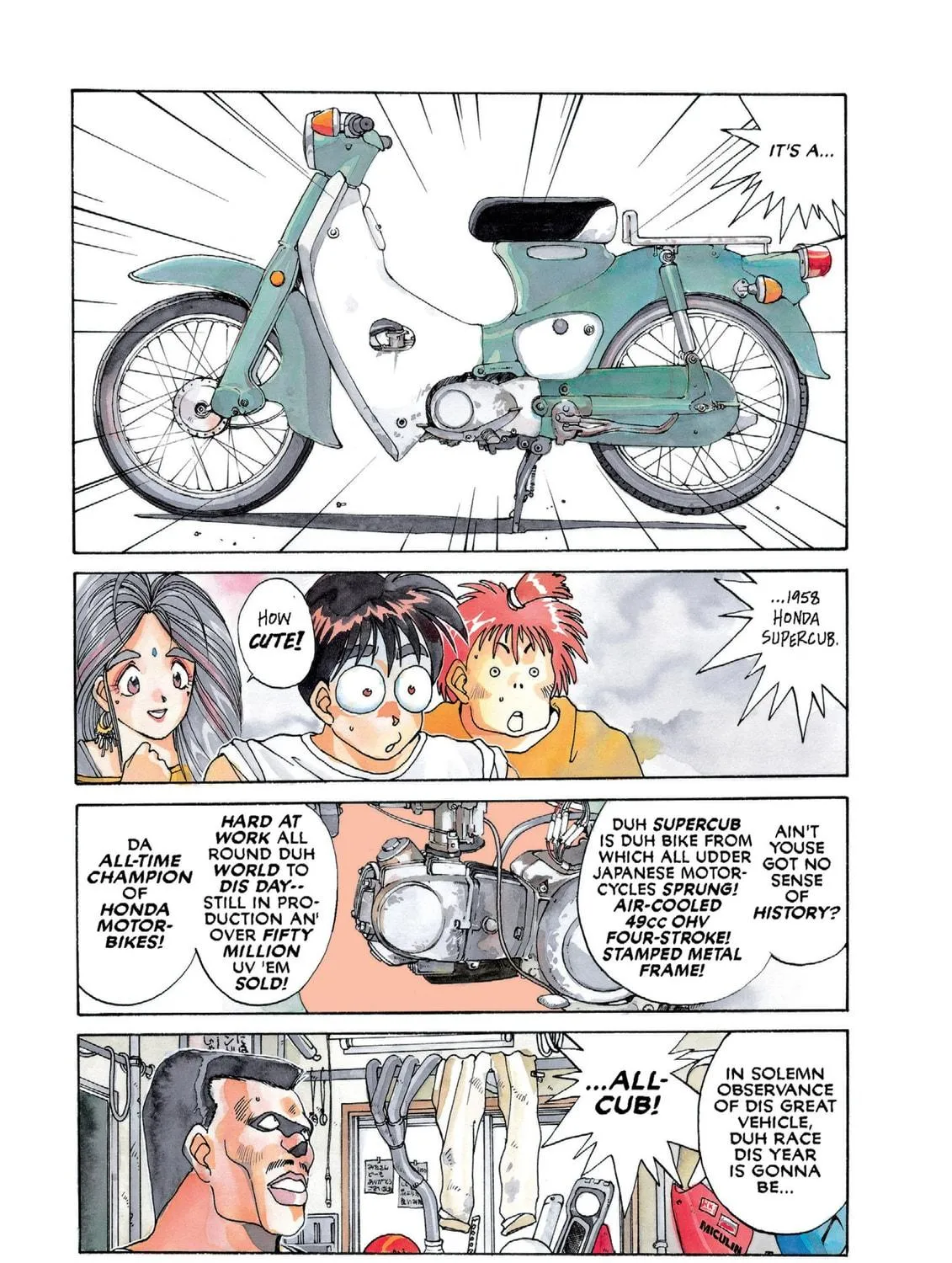 Read Oh! My Goddess chapter 12 image 8 on Lezhin