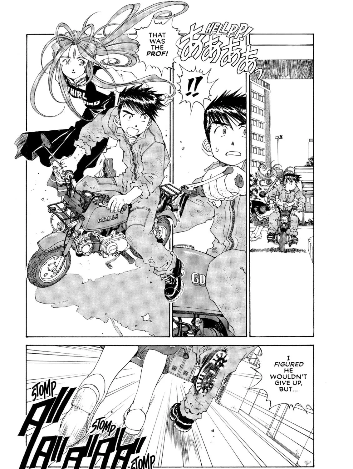 Read Oh! My Goddess chapter 120 image 106 on Lezhin