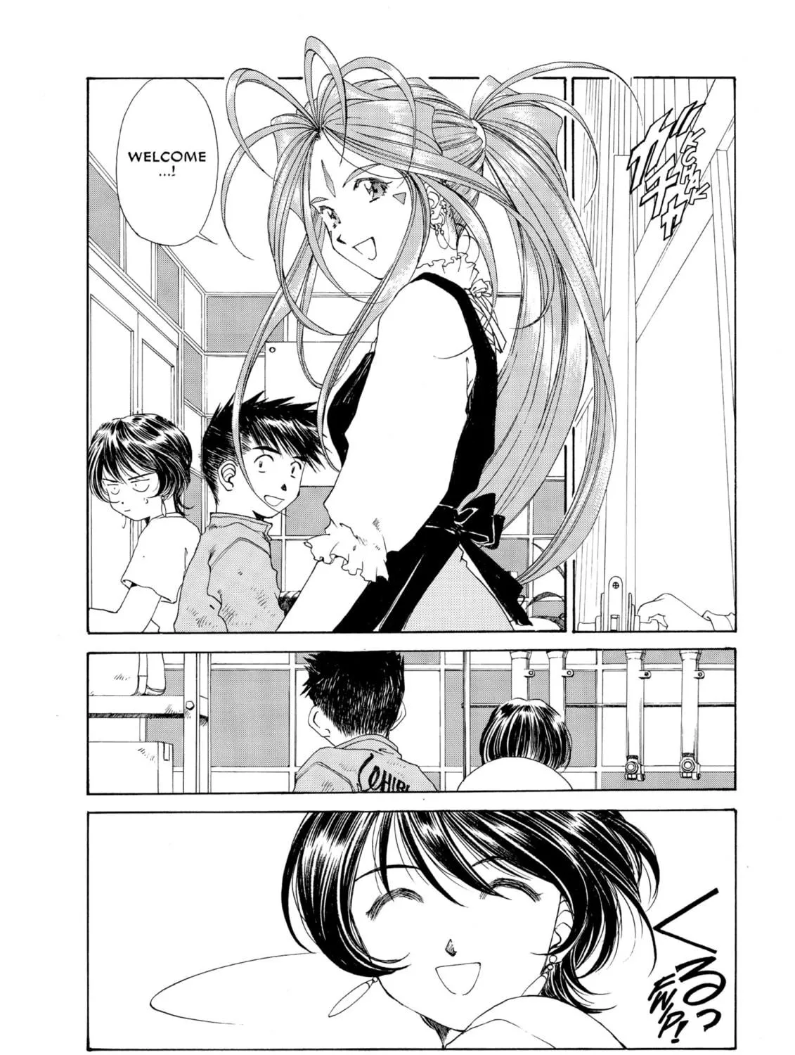 Read Oh! My Goddess chapter 120 image 142 on Lezhin