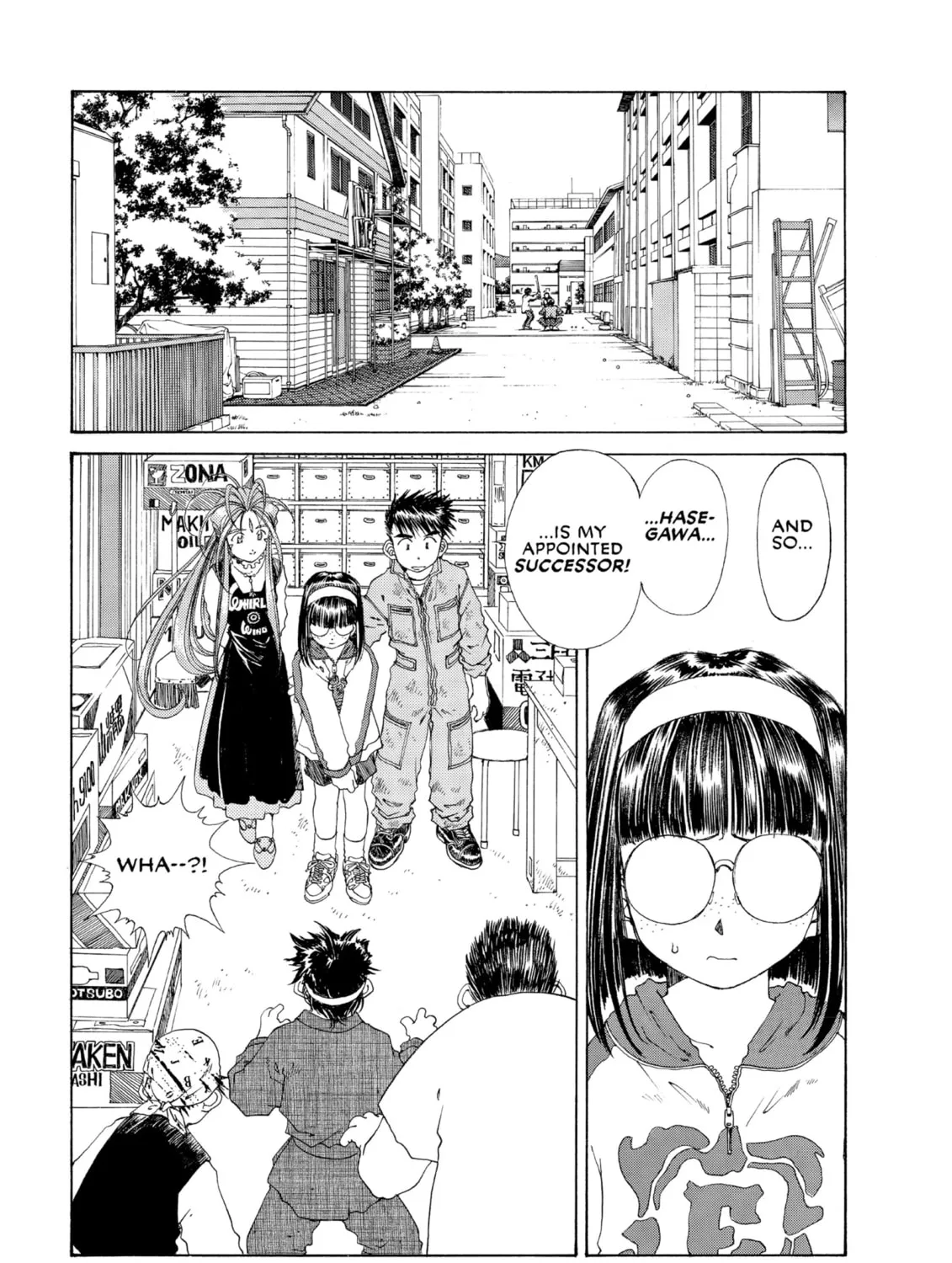 Read Oh! My Goddess chapter 120 image 156 on Lezhin