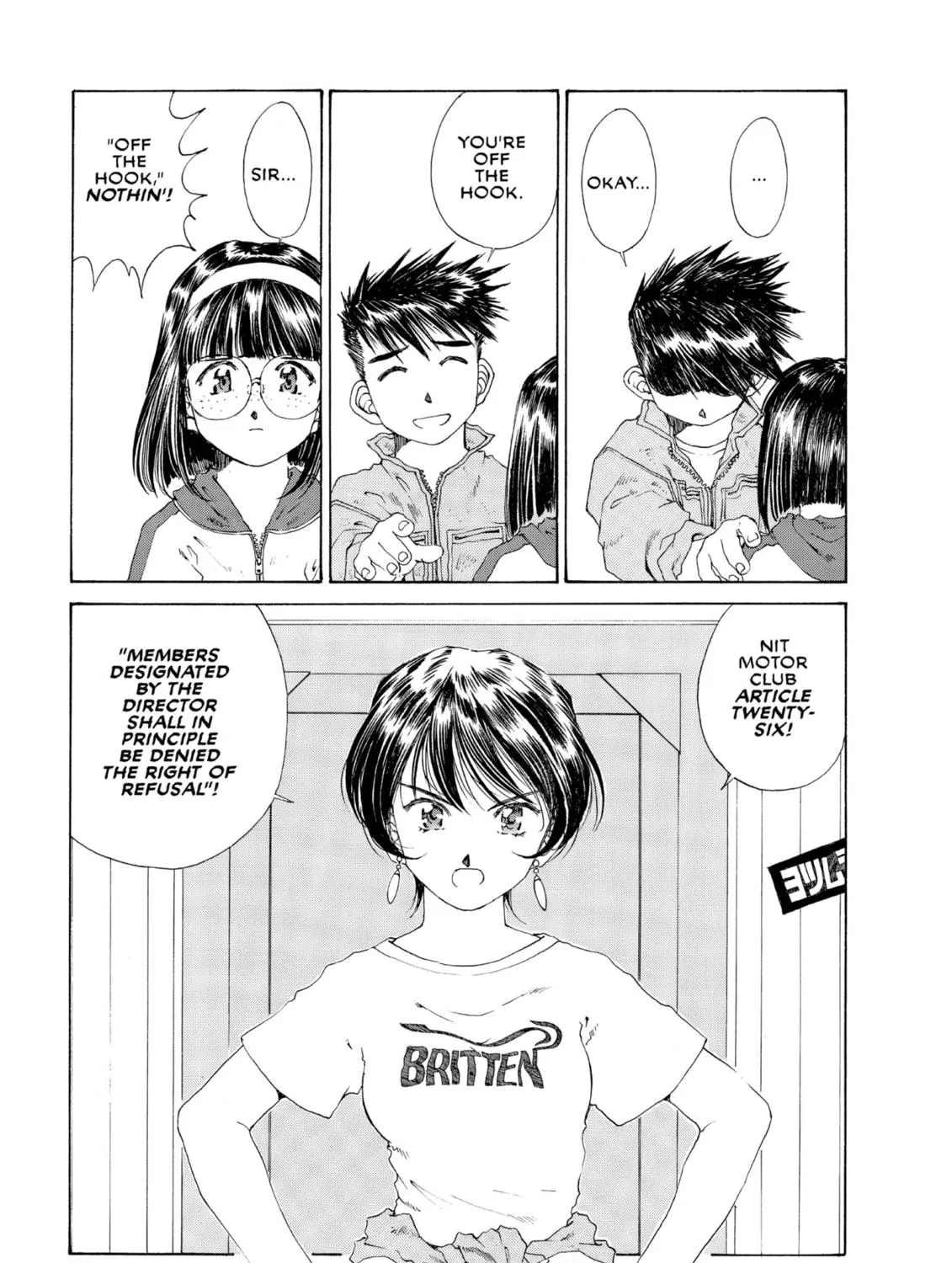 Read Oh! My Goddess chapter 120 image 184 on Lezhin