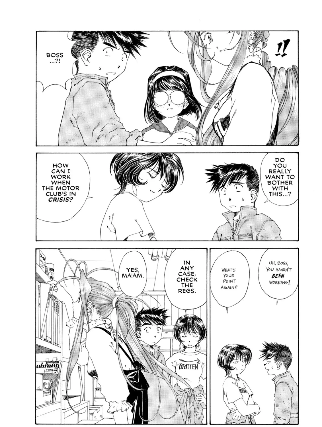 Read Oh! My Goddess chapter 120 image 186 on Lezhin