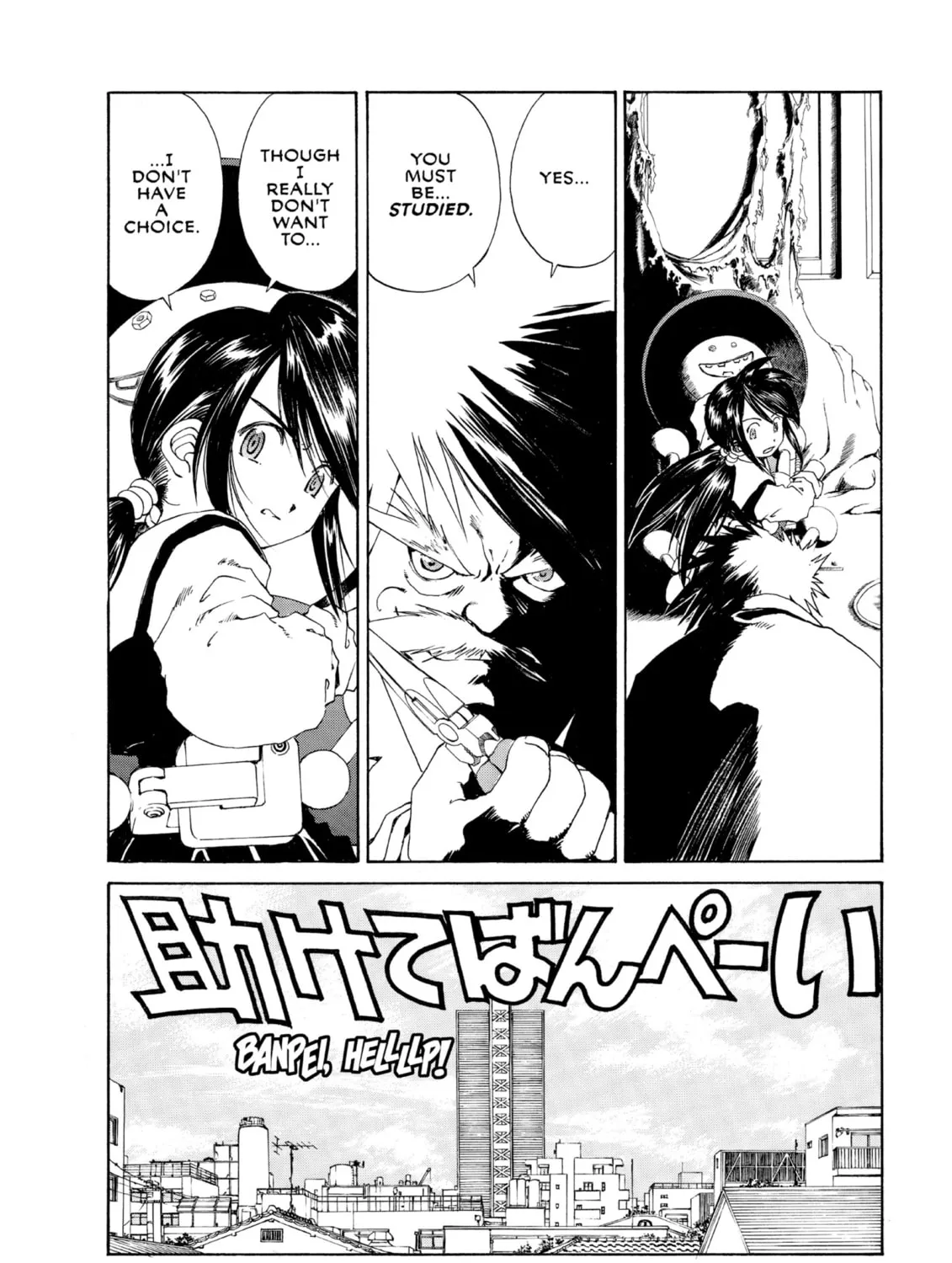 Read Oh! My Goddess chapter 120 image 20 on Lezhin