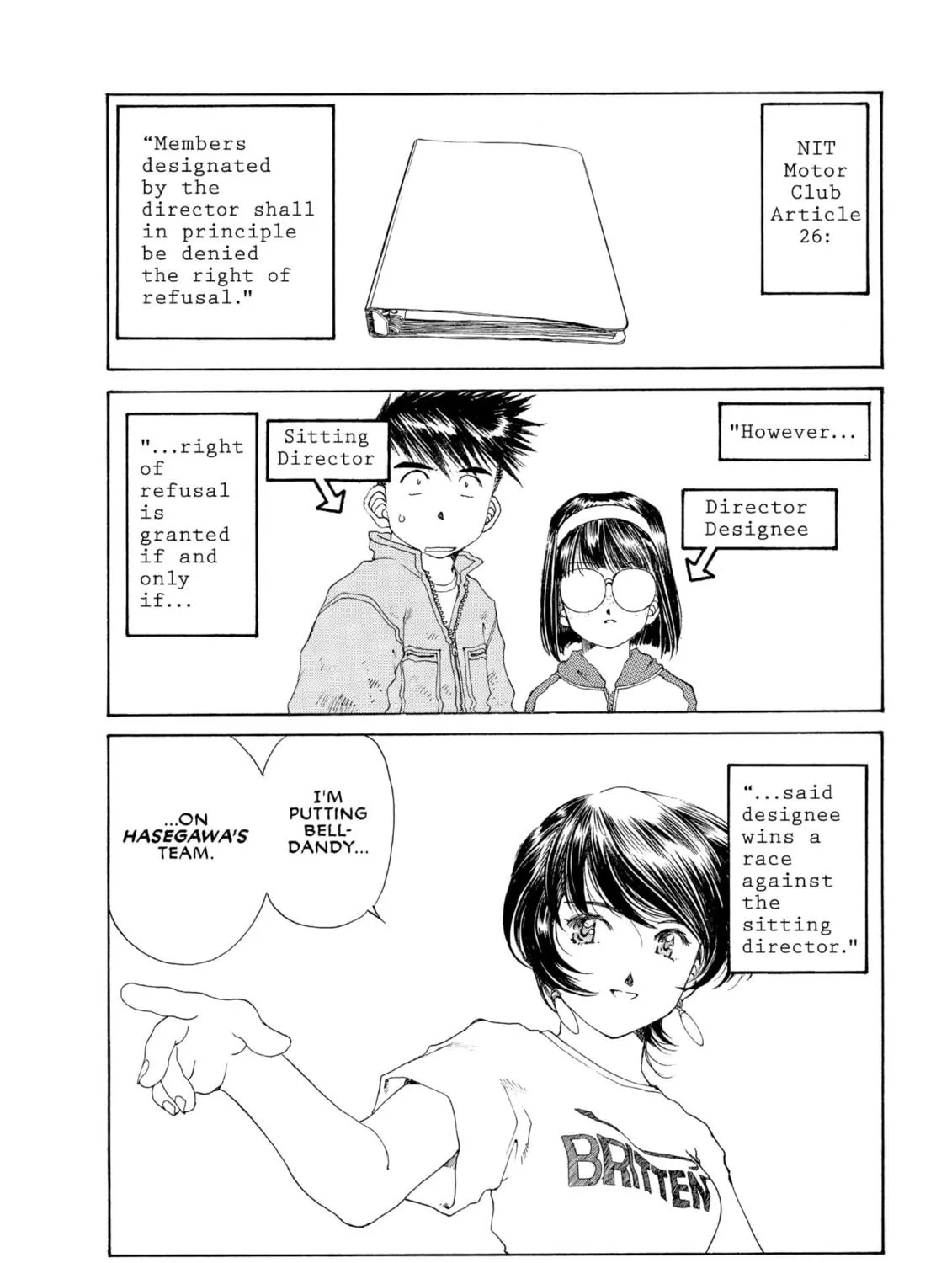 Read Oh! My Goddess chapter 120 image 202 on Lezhin