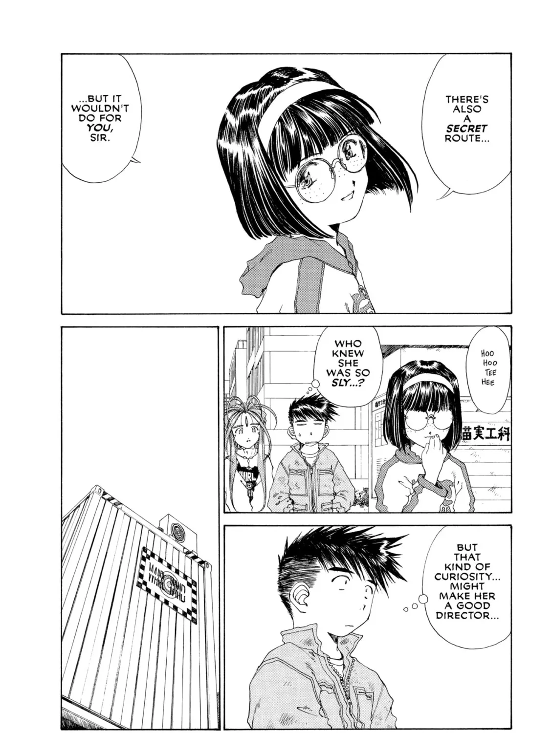 Read Oh! My Goddess chapter 120 image 230 on Lezhin