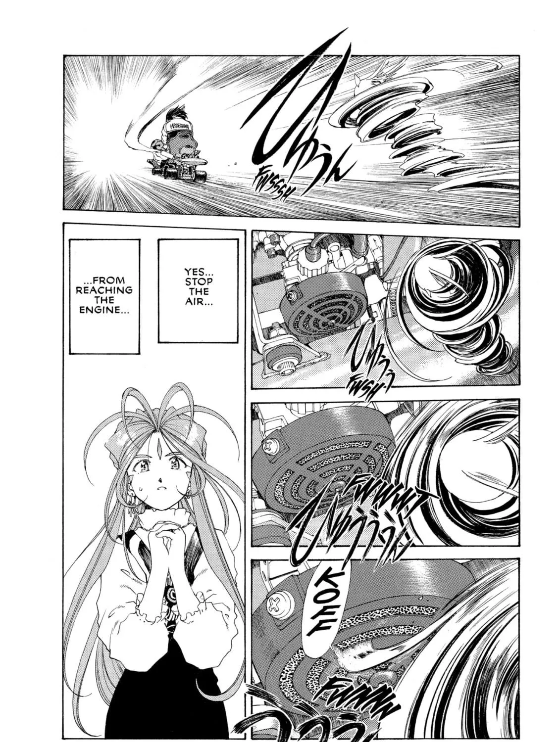 Read Oh! My Goddess chapter 120 image 250 on Lezhin
