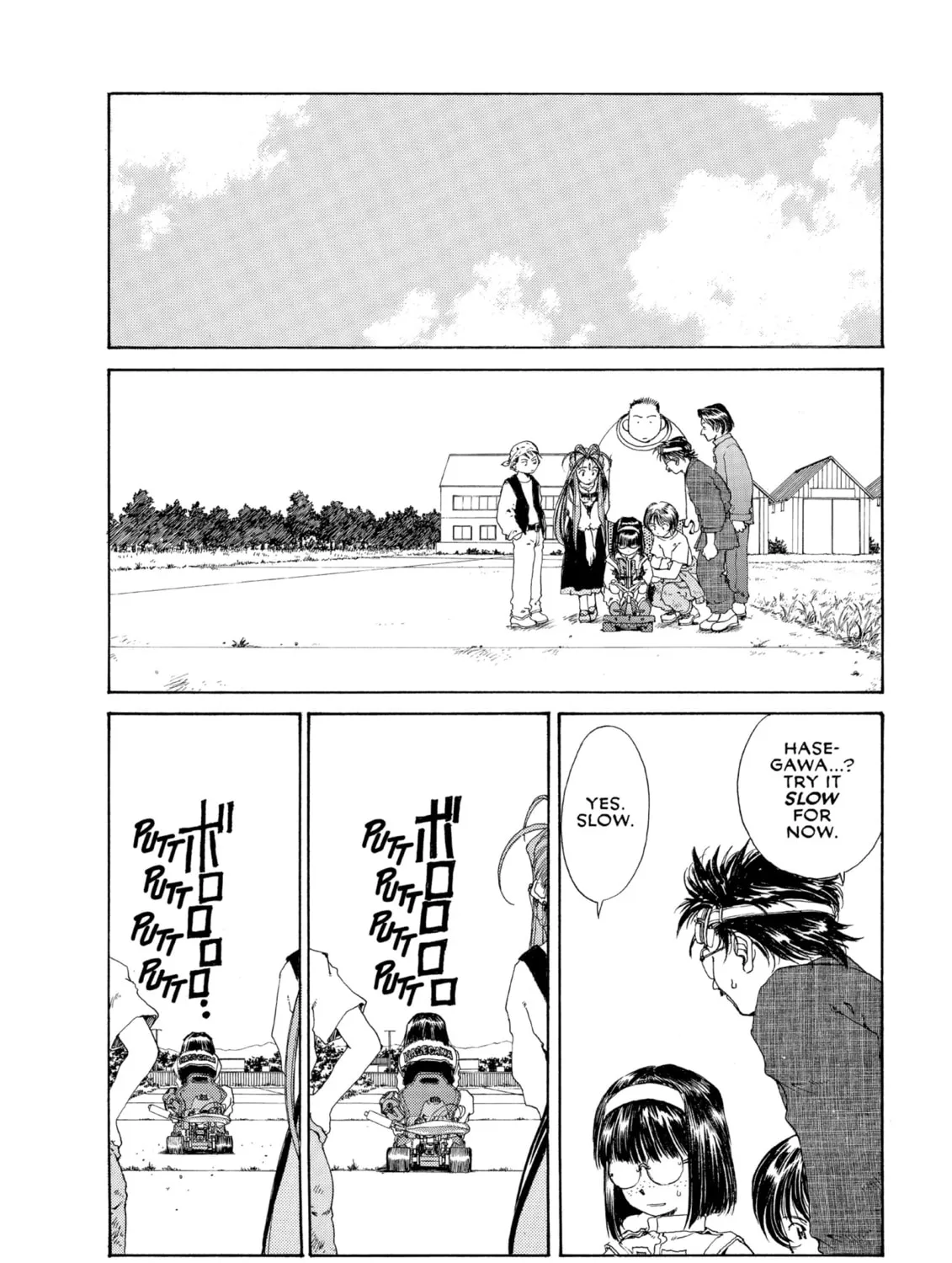 Read Oh! My Goddess chapter 120 image 254 on Lezhin