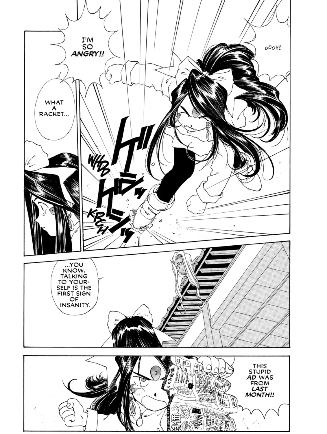 Read Oh! My Goddess chapter 120 image 26 on Lezhin