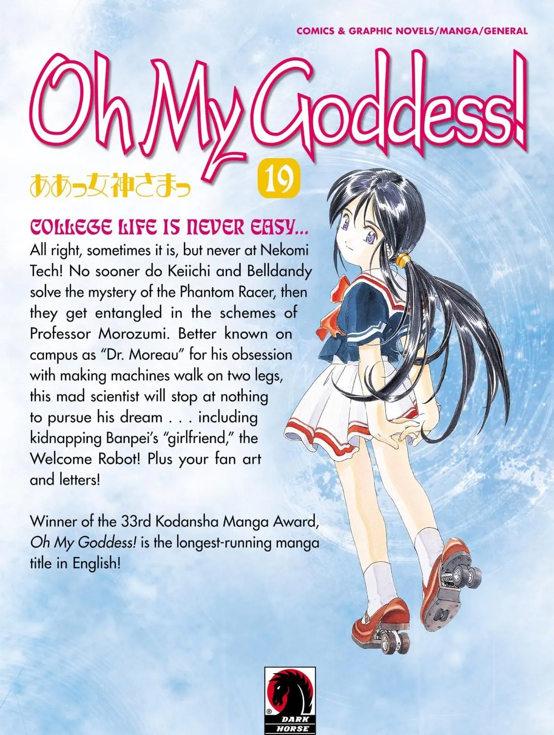 Read Oh! My Goddess chapter 120 image 274 on Lezhin