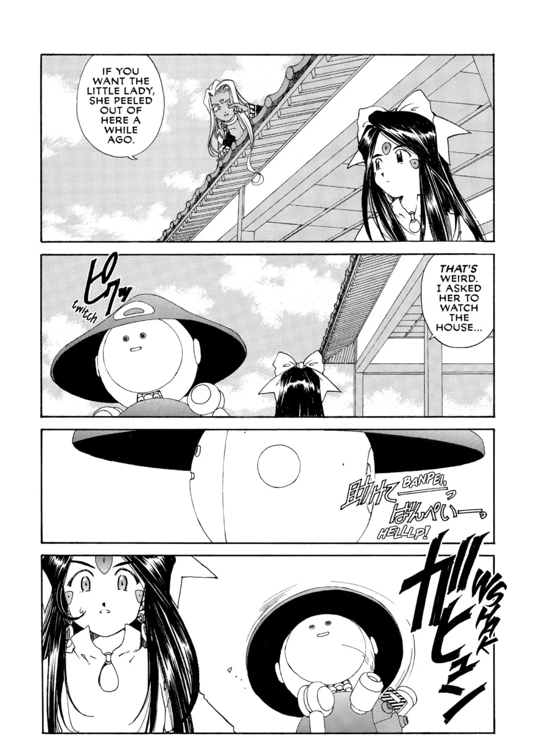 Read Oh! My Goddess chapter 120 image 30 on Lezhin