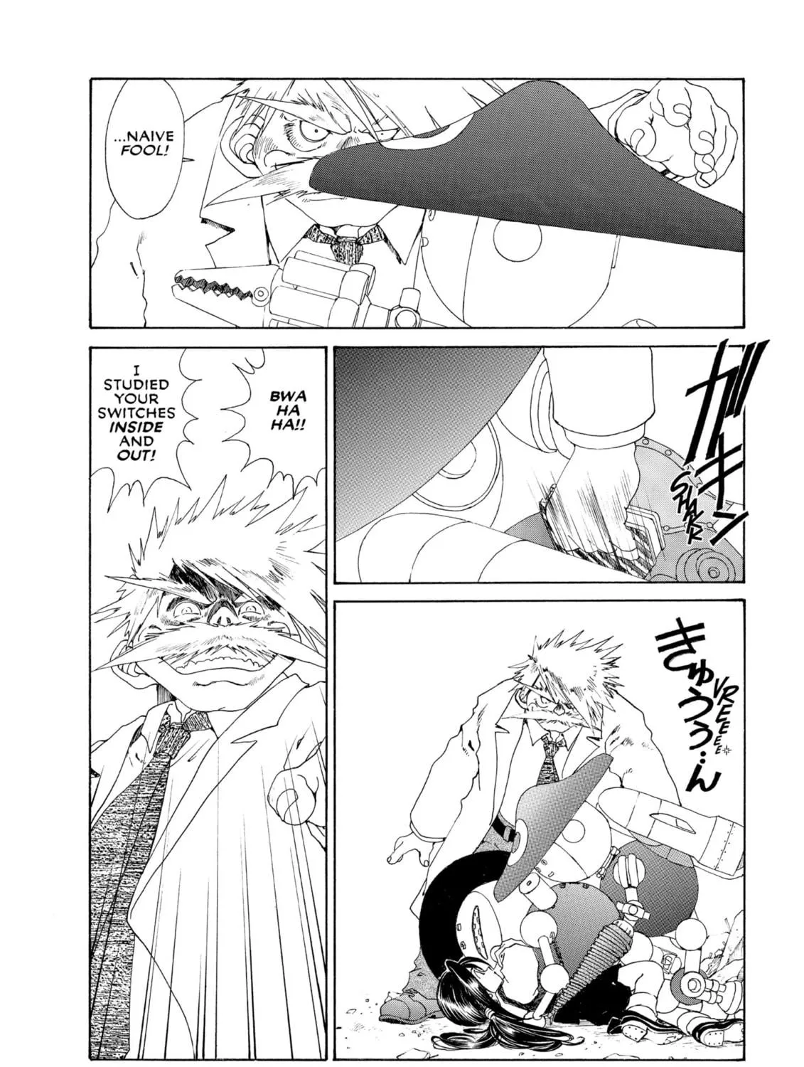Read Oh! My Goddess chapter 120 image 88 on Lezhin