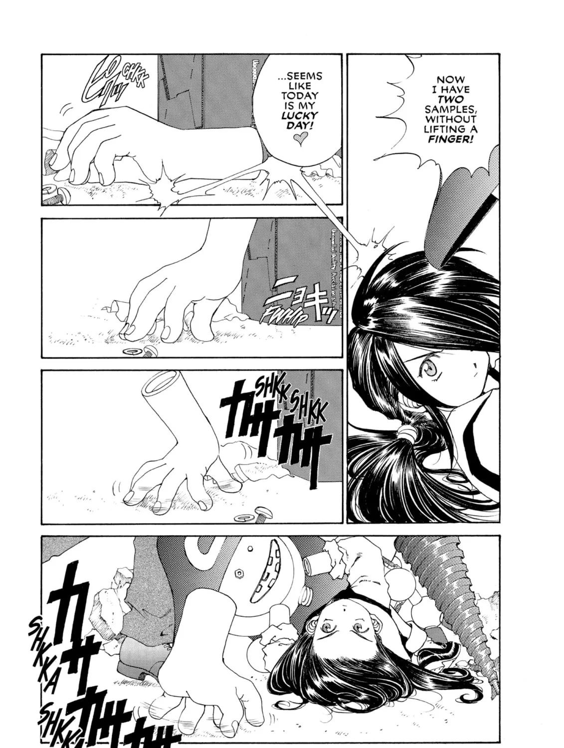 Read Oh! My Goddess chapter 120 image 90 on Lezhin