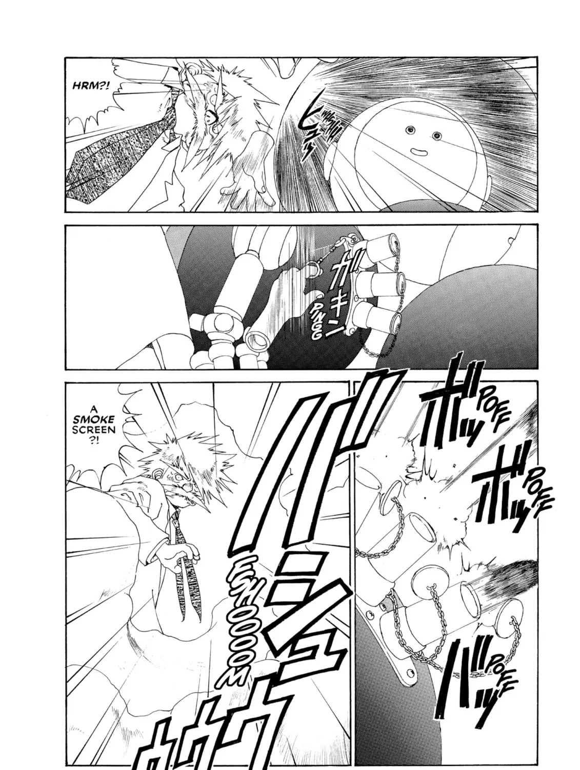 Read Oh! My Goddess chapter 120 image 96 on Lezhin
