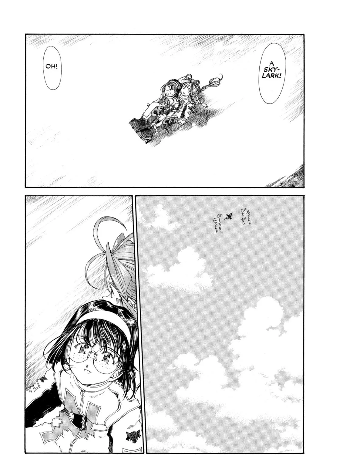Oh! My Goddess Chapter 121 page 17 - 