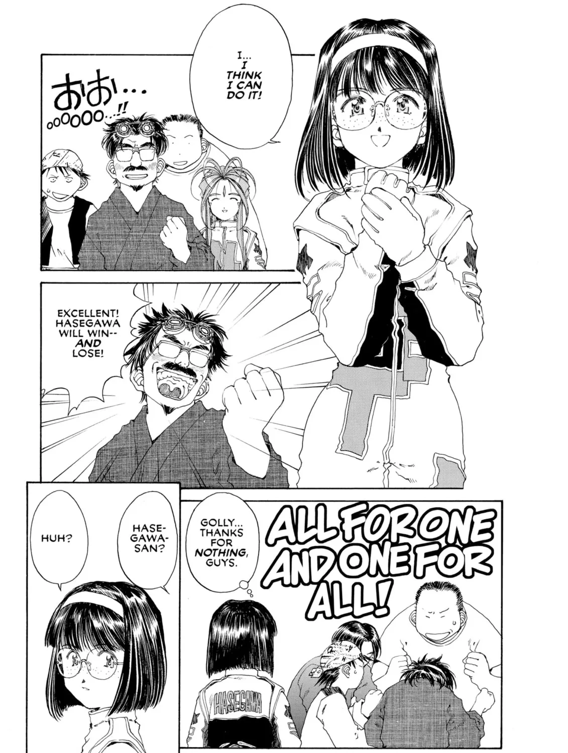 Oh! My Goddess Chapter 121 page 43 - 