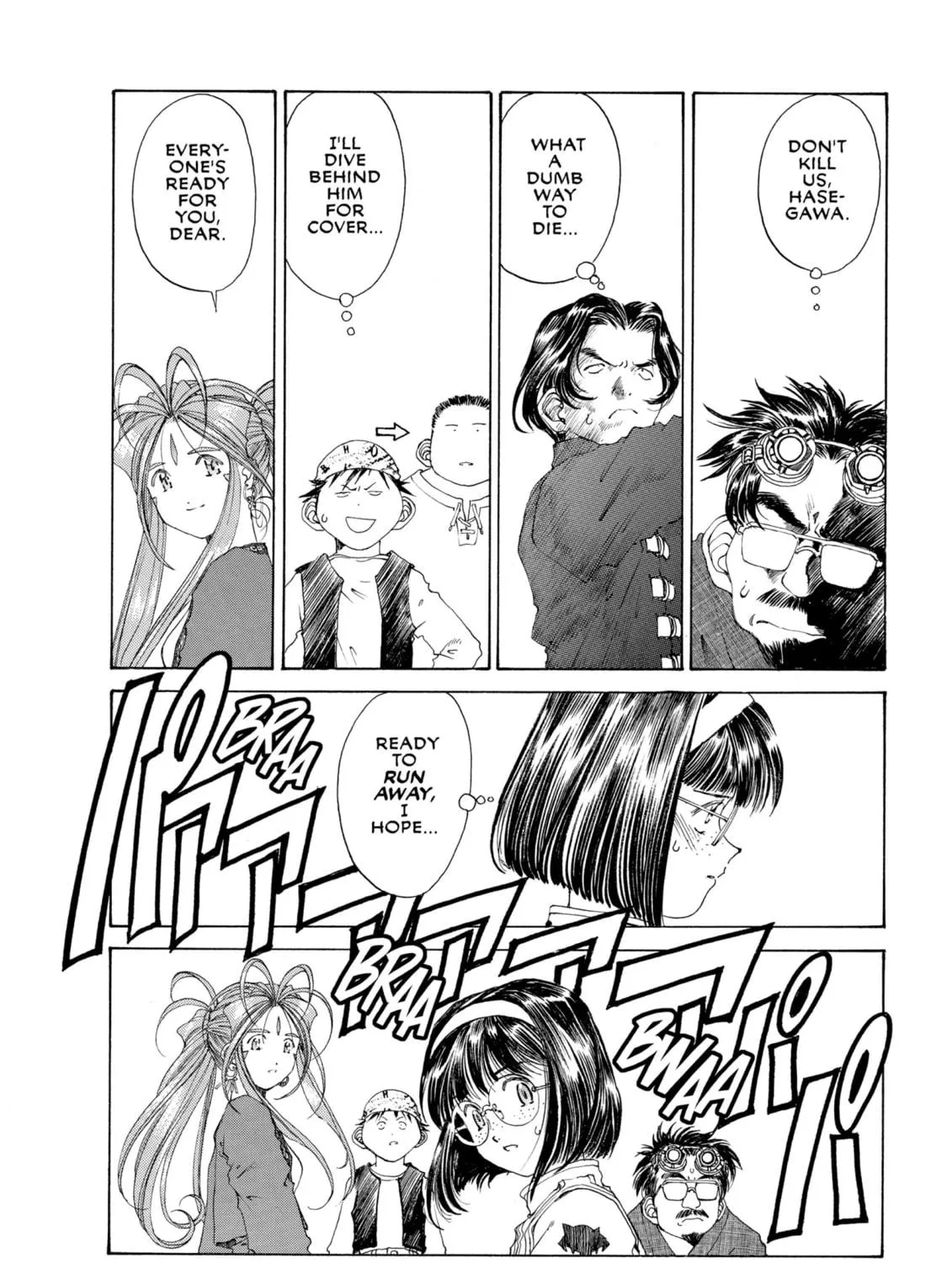 Read Oh! My Goddess chapter 122 image 46 on Lezhin