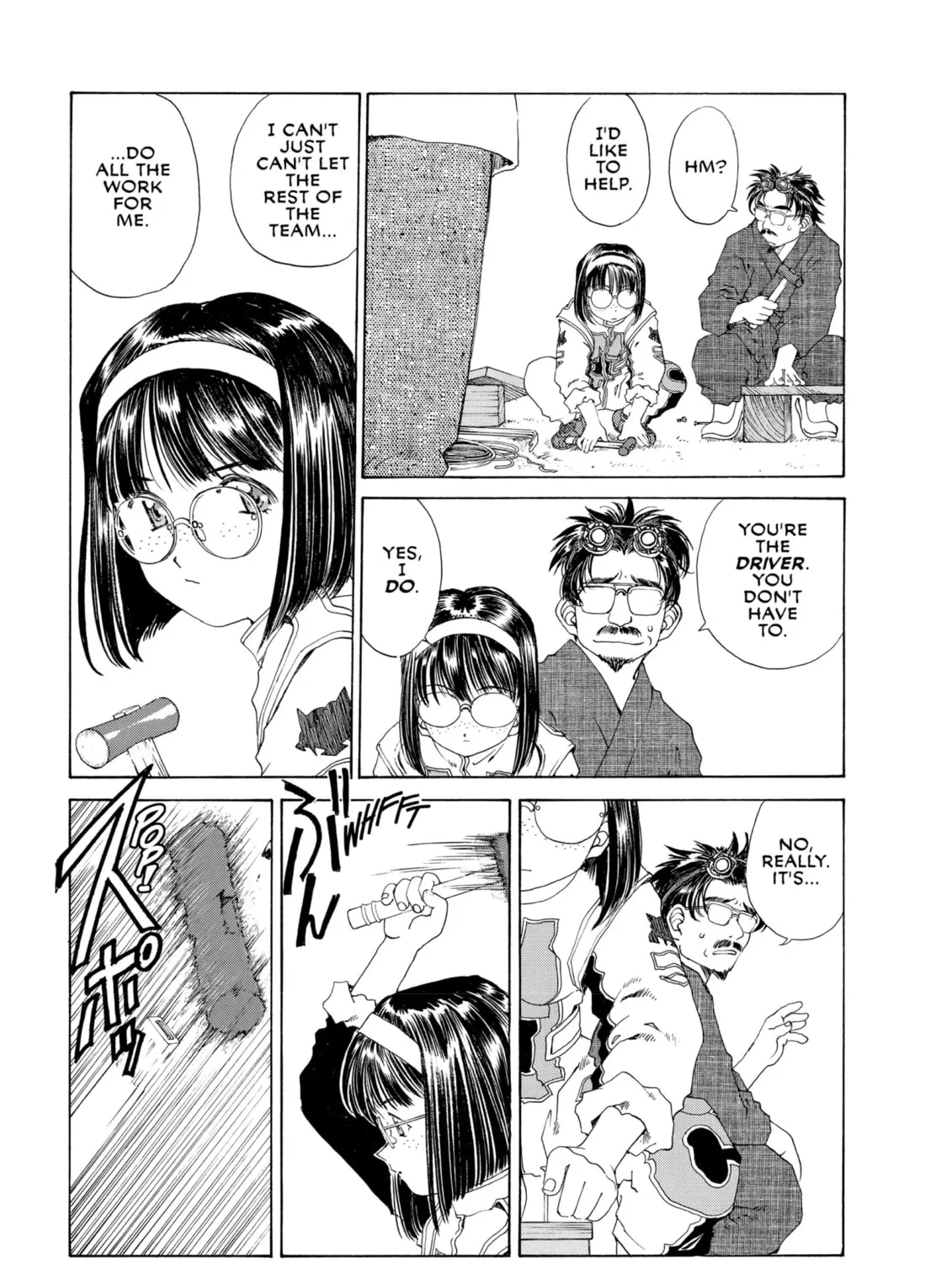 Oh! My Goddess Chapter 123 page 25 - 