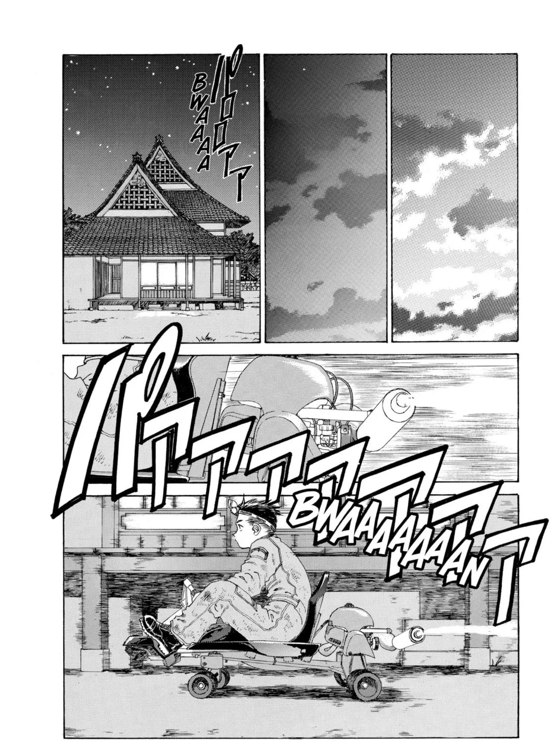 Oh! My Goddess Chapter 123 page 39 - 