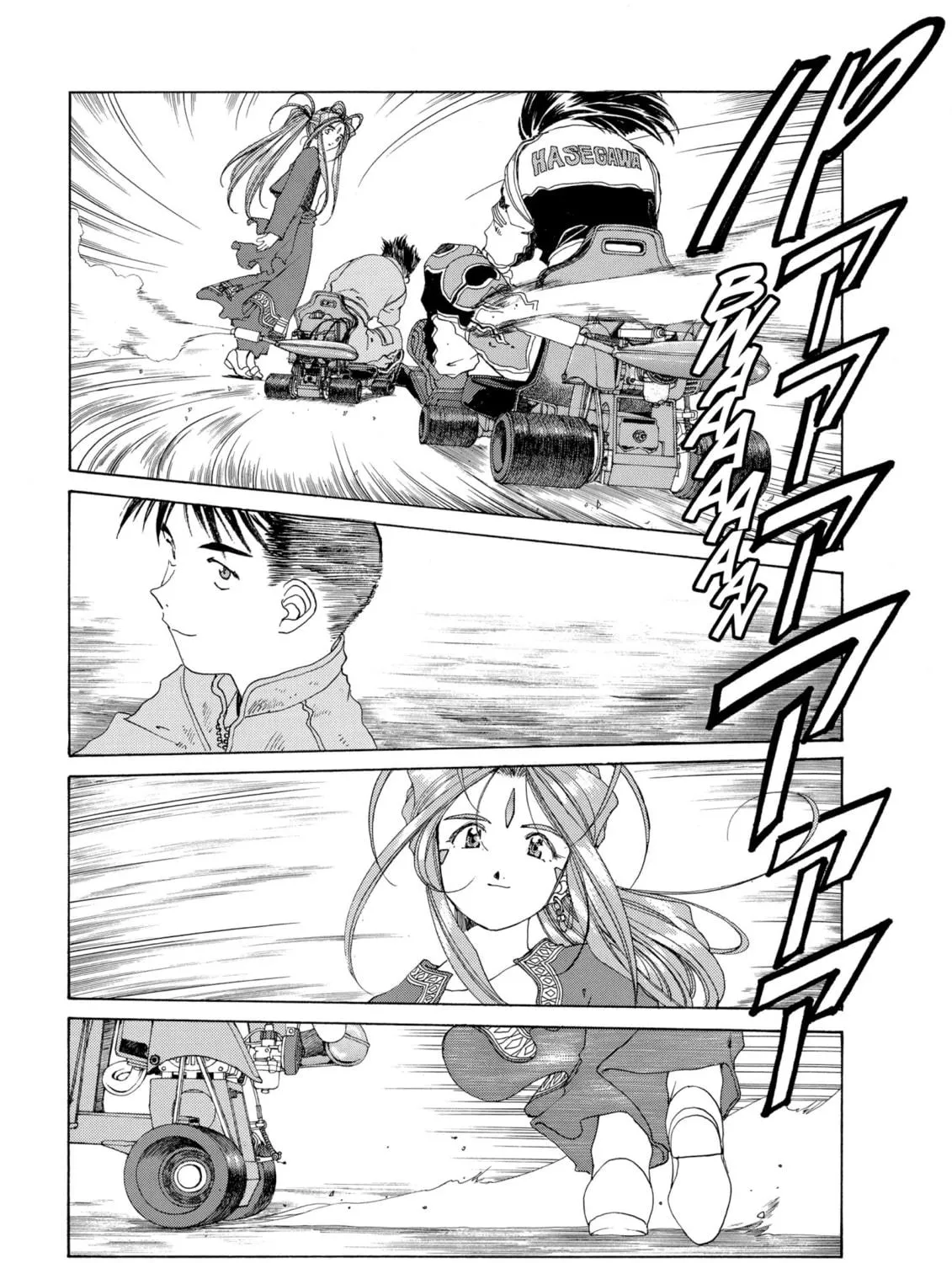 Oh! My Goddess Chapter 123 page 5 - 