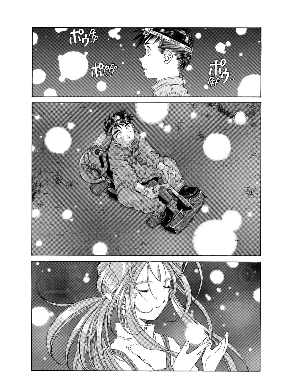 Oh! My Goddess Chapter 123 page 43 - 