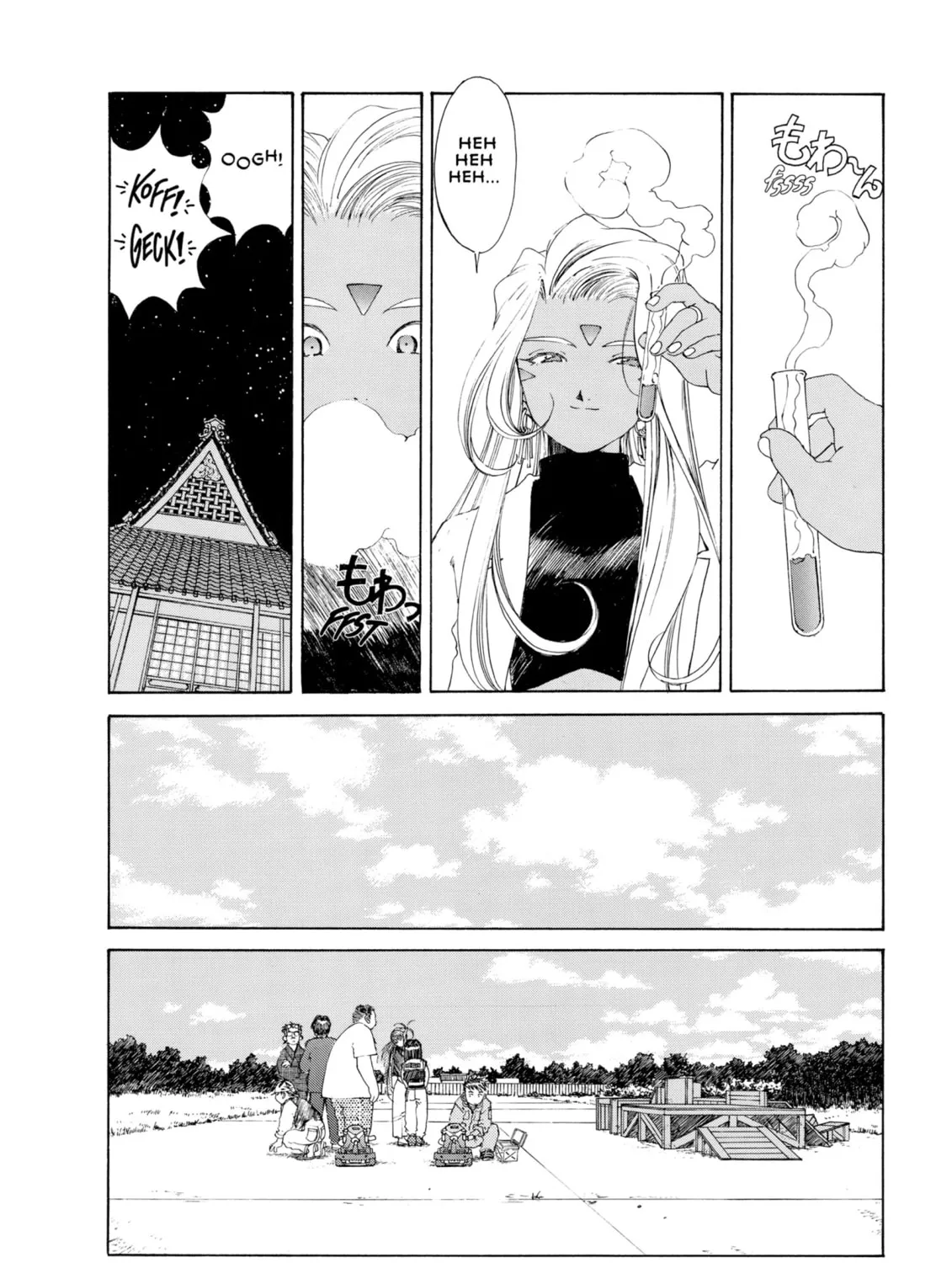 Oh! My Goddess Chapter 123 page 51 - 