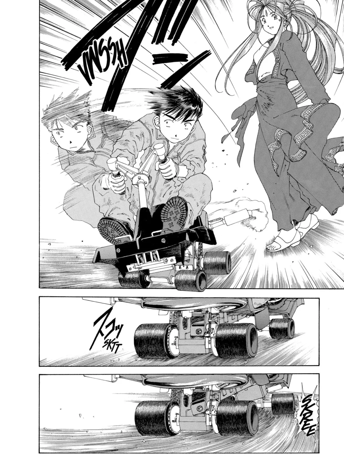 Oh! My Goddess Chapter 123 page 7 - 