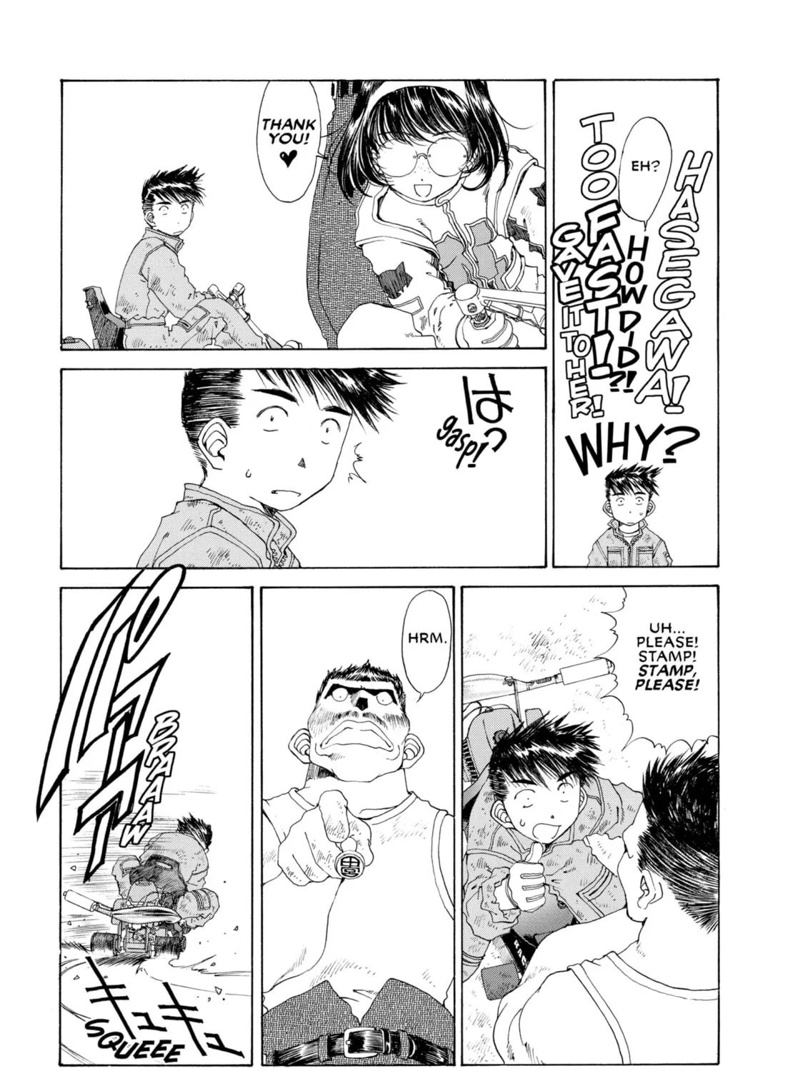 Read Oh! My Goddess chapter 124 image 24 on Lezhin