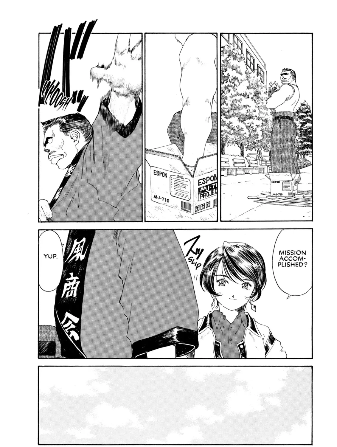 Read Oh! My Goddess chapter 124 image 26 on Lezhin