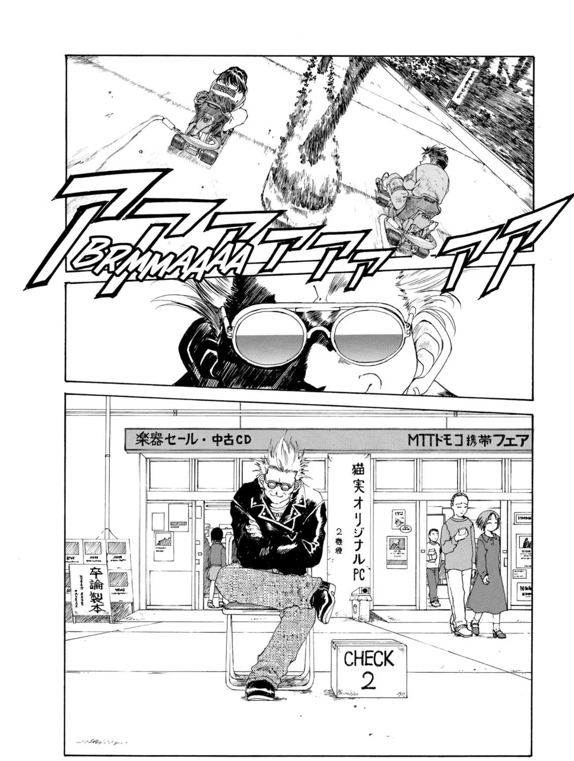 Read Oh! My Goddess chapter 124 image 38 on Lezhin