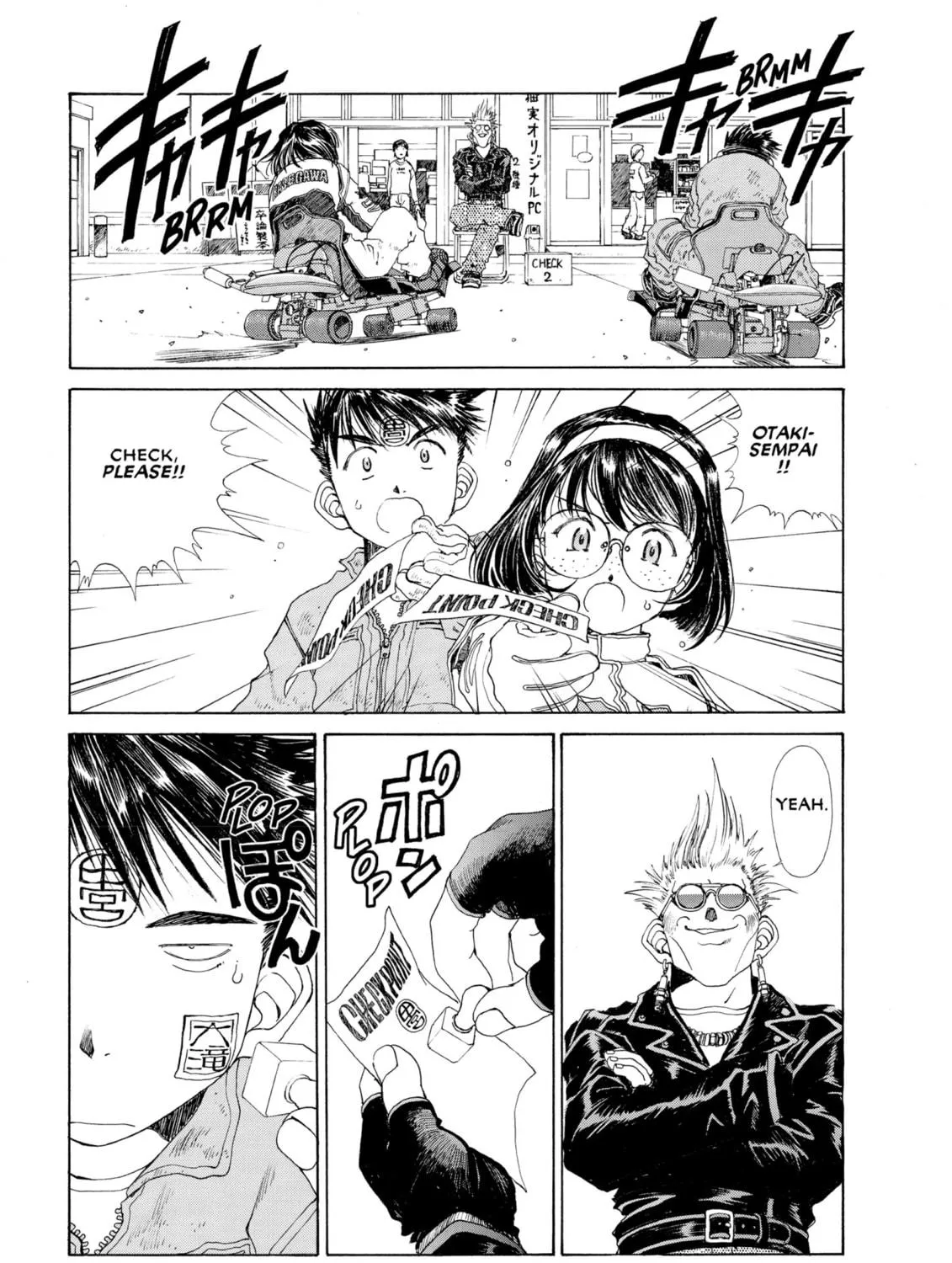 Read Oh! My Goddess chapter 124 image 40 on Lezhin