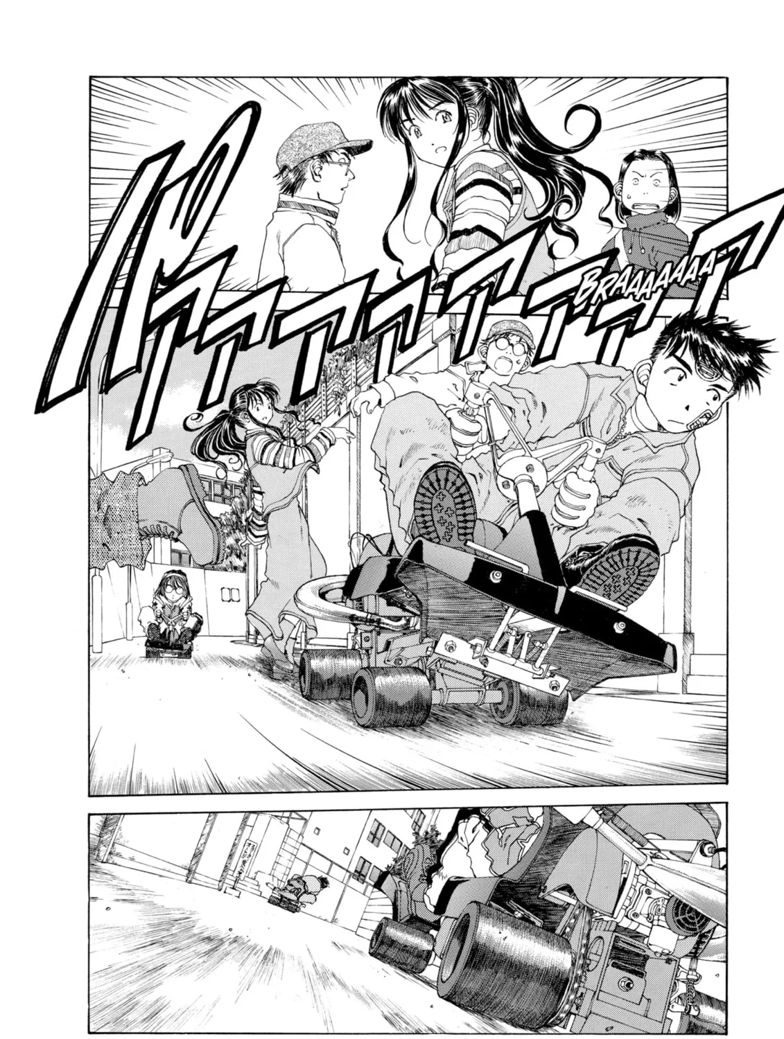 Oh! My Goddess Chapter 125 page 3 - 