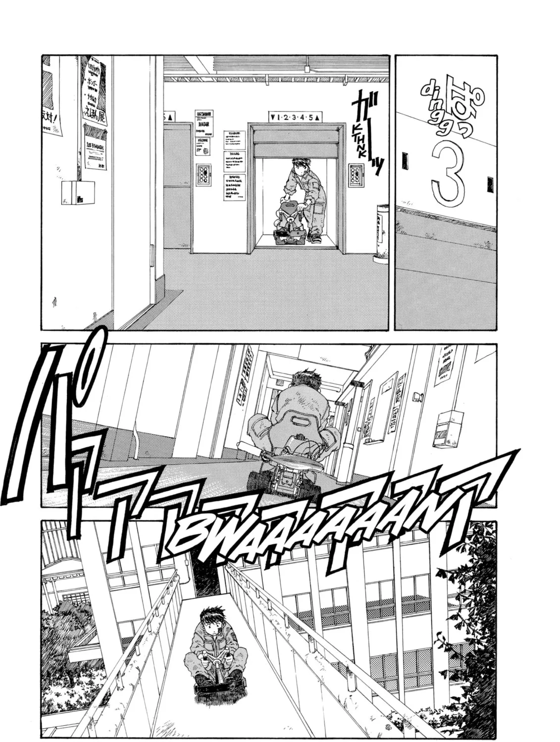 Oh! My Goddess Chapter 125 page 21 - 