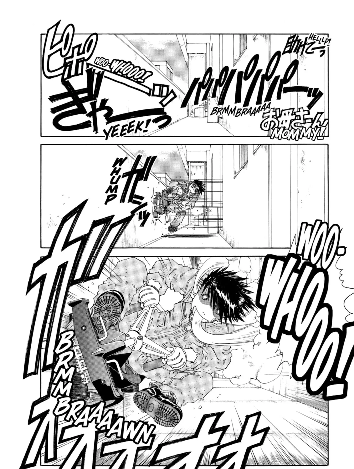 Oh! My Goddess Chapter 126 page 15 - 