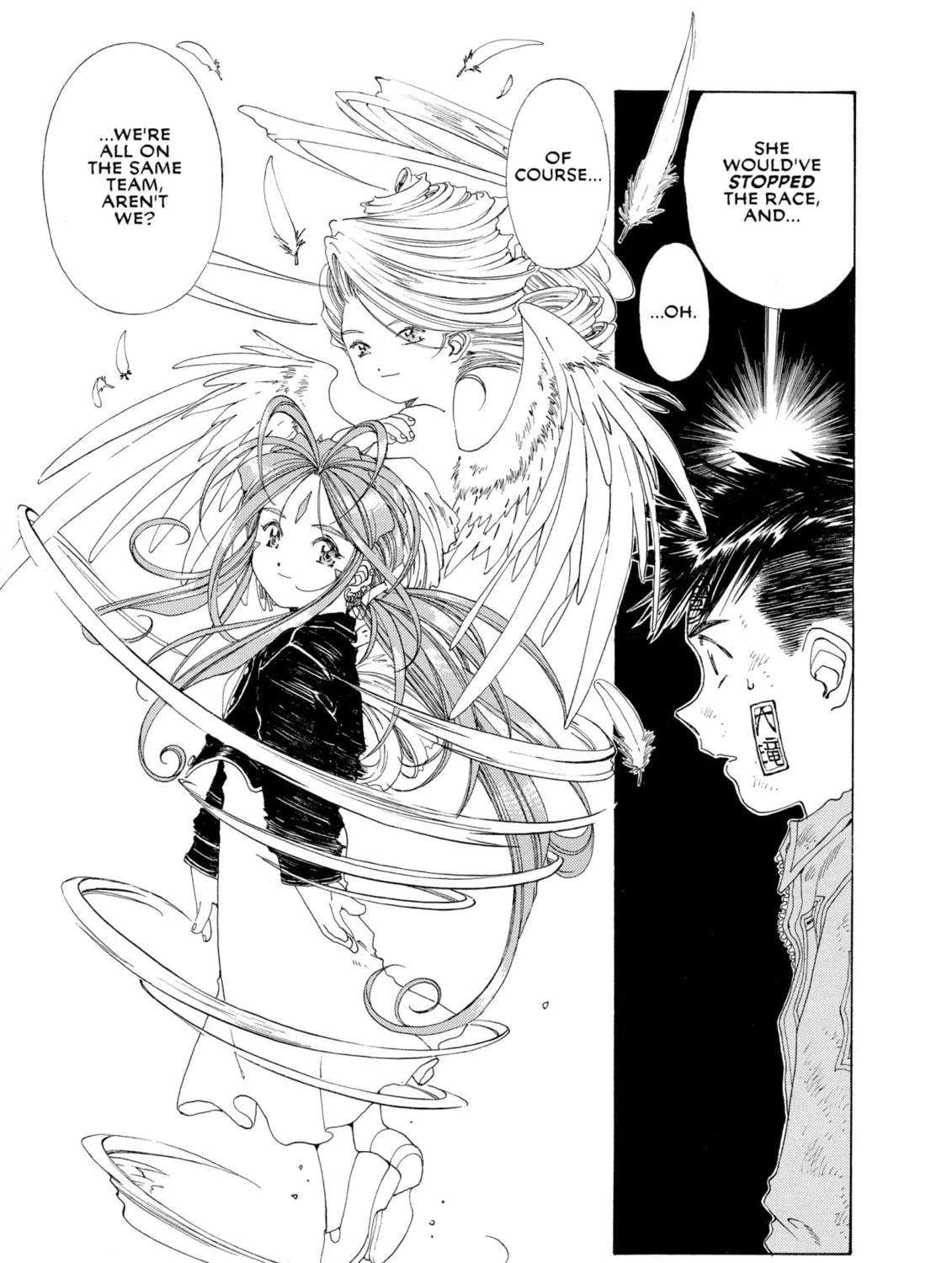 Oh! My Goddess Chapter 126 page 53 - 