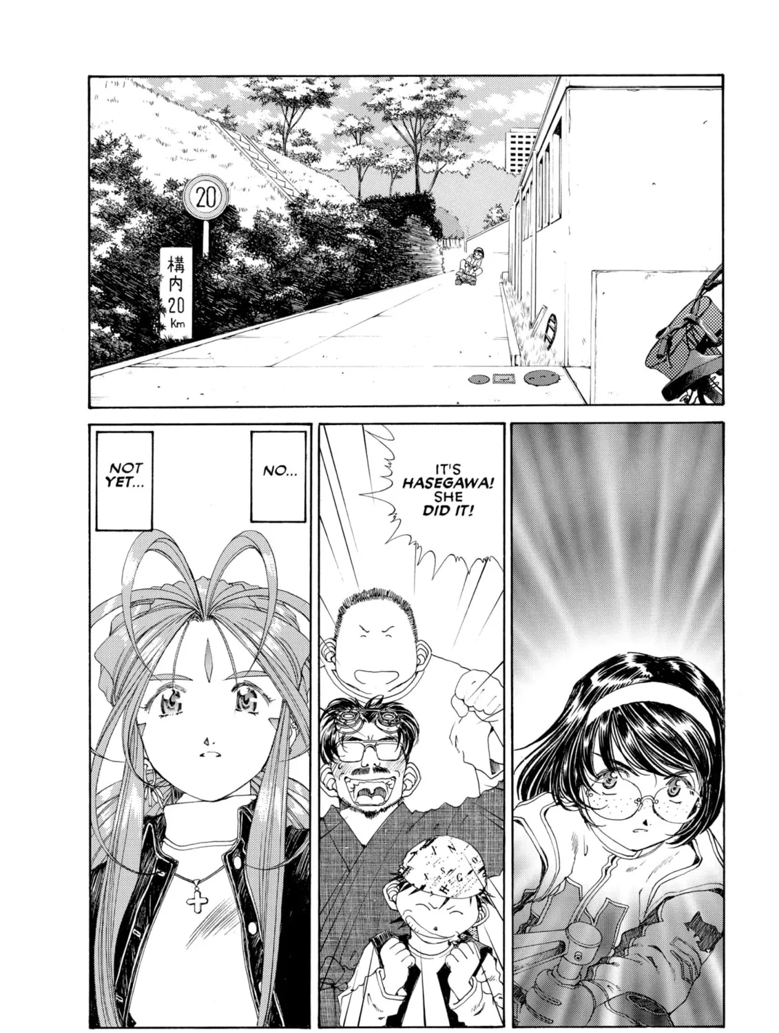 Read Oh! My Goddess chapter 127 image 32 on Lezhin
