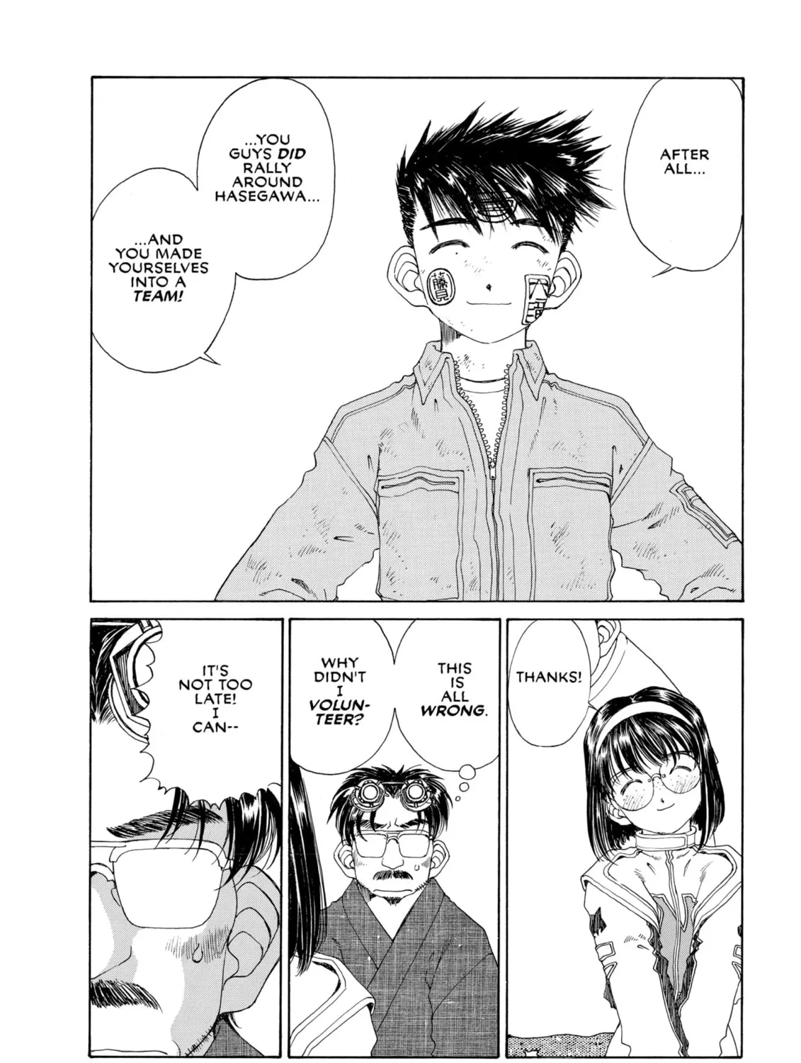 Read Oh! My Goddess chapter 127 image 50 on Lezhin