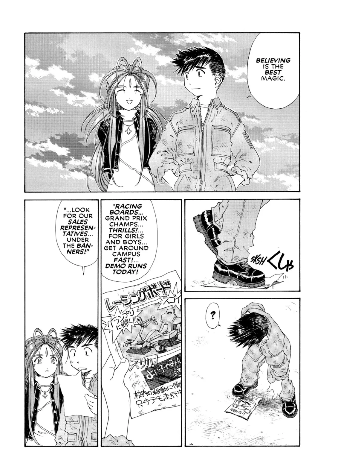 Read Oh! My Goddess chapter 127 image 60 on Lezhin