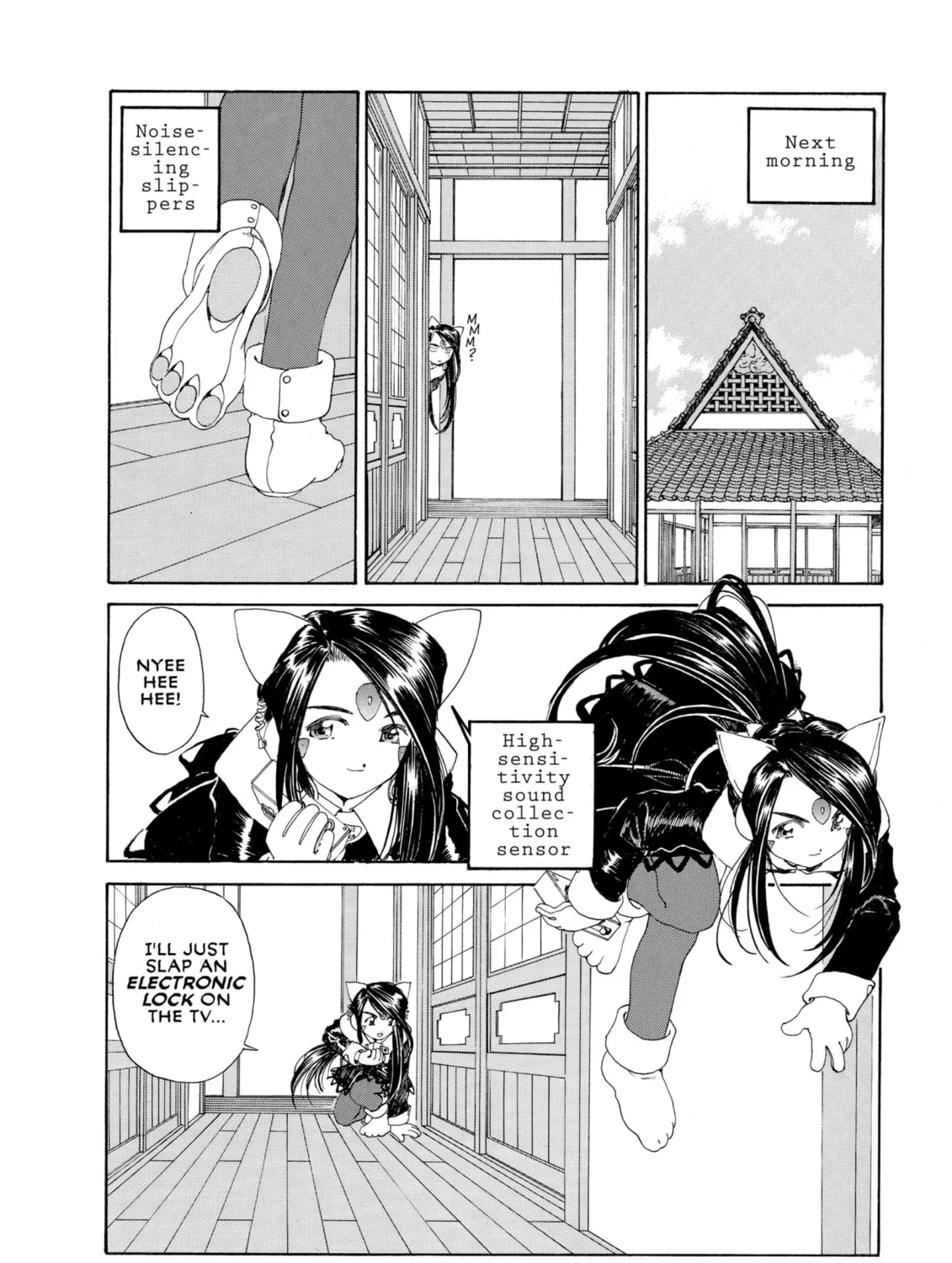 Read Oh! My Goddess chapter 128 image 12 on Lezhin