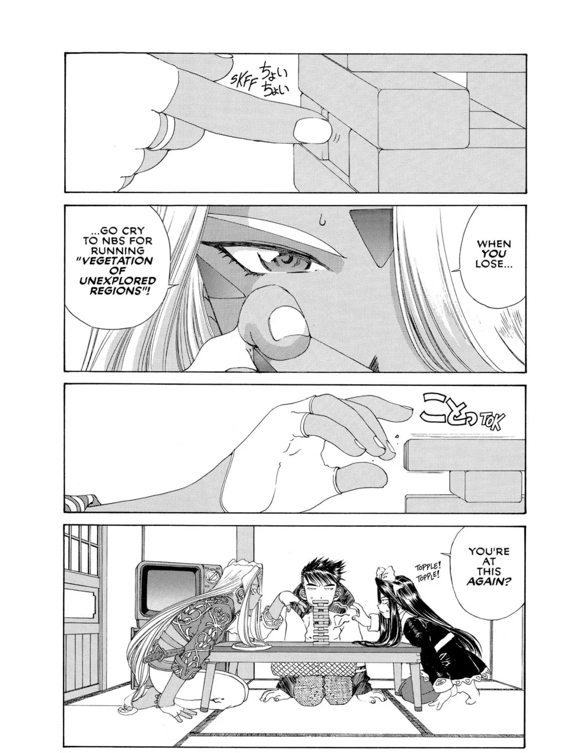 Read Oh! My Goddess chapter 128 image 4 on Lezhin