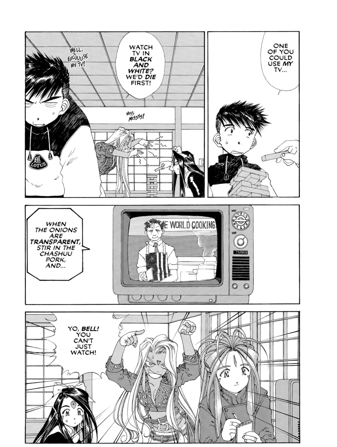 Read Oh! My Goddess chapter 128 image 6 on Lezhin