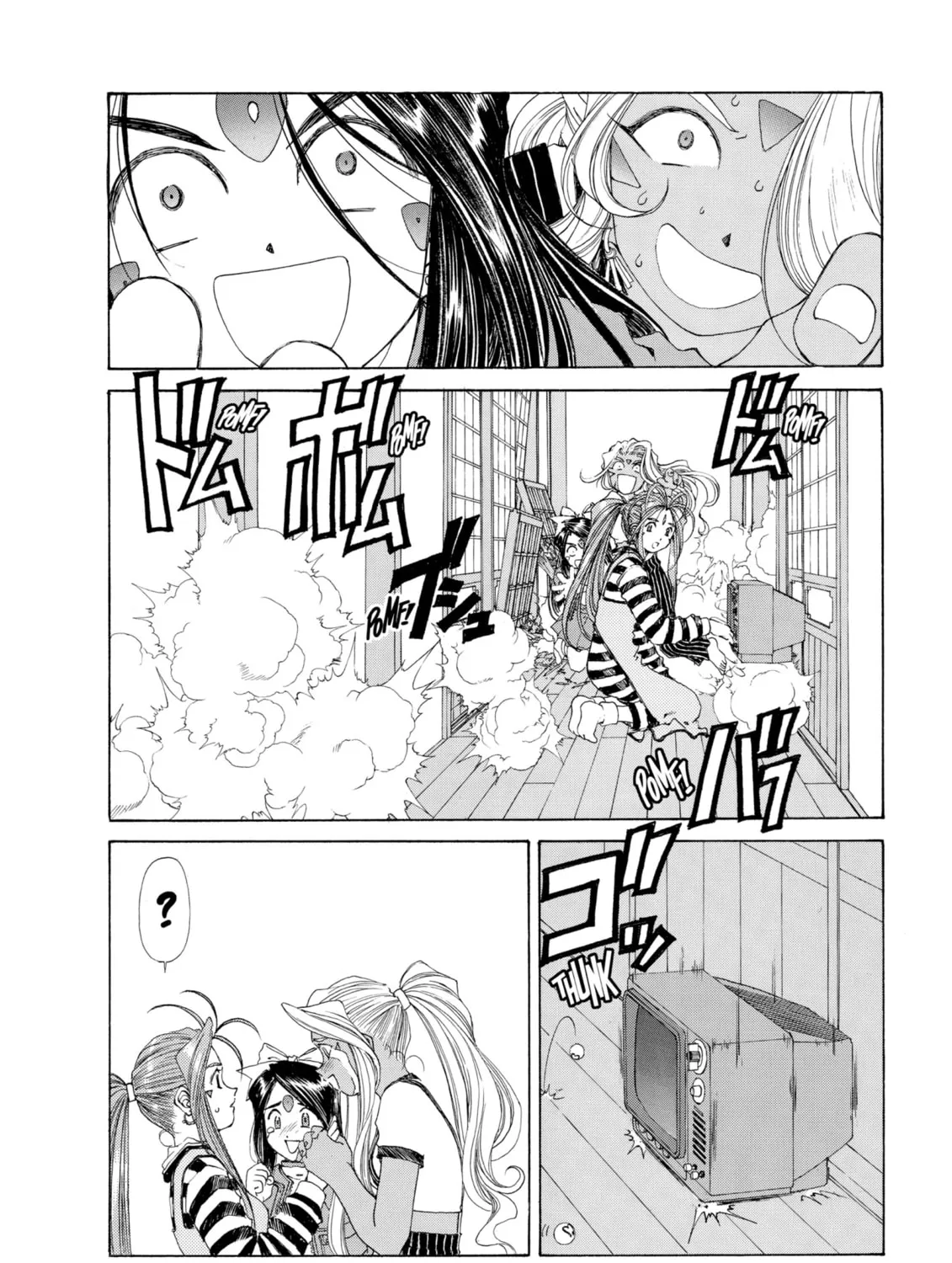 Read Oh! My Goddess chapter 129 image 26 on Lezhin