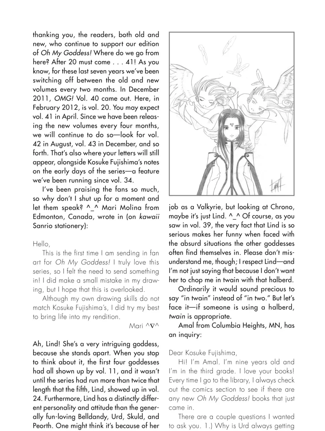 Read Oh! My Goddess chapter 129 image 42 on Lezhin
