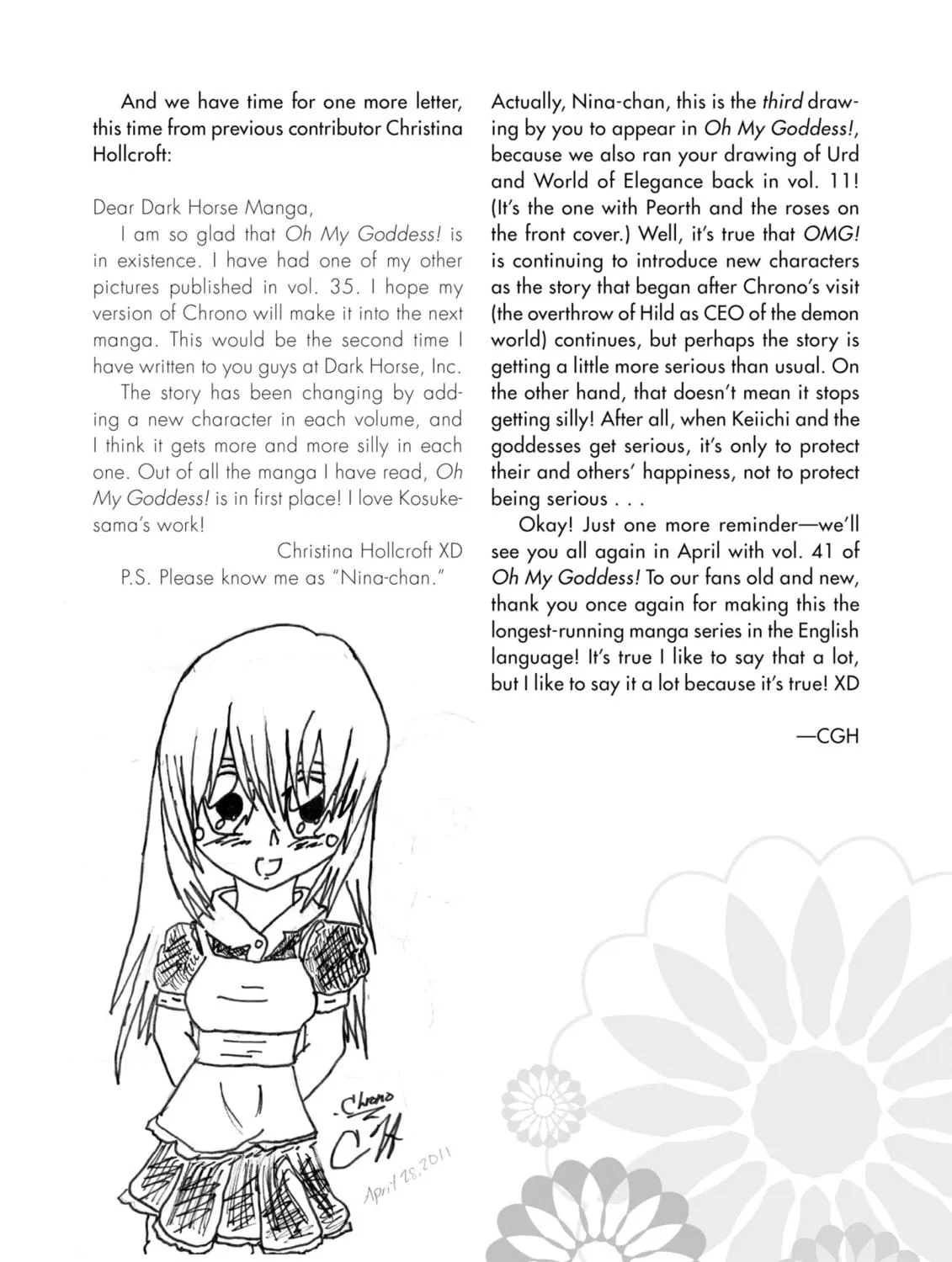 Read Oh! My Goddess chapter 129 image 48 on Lezhin