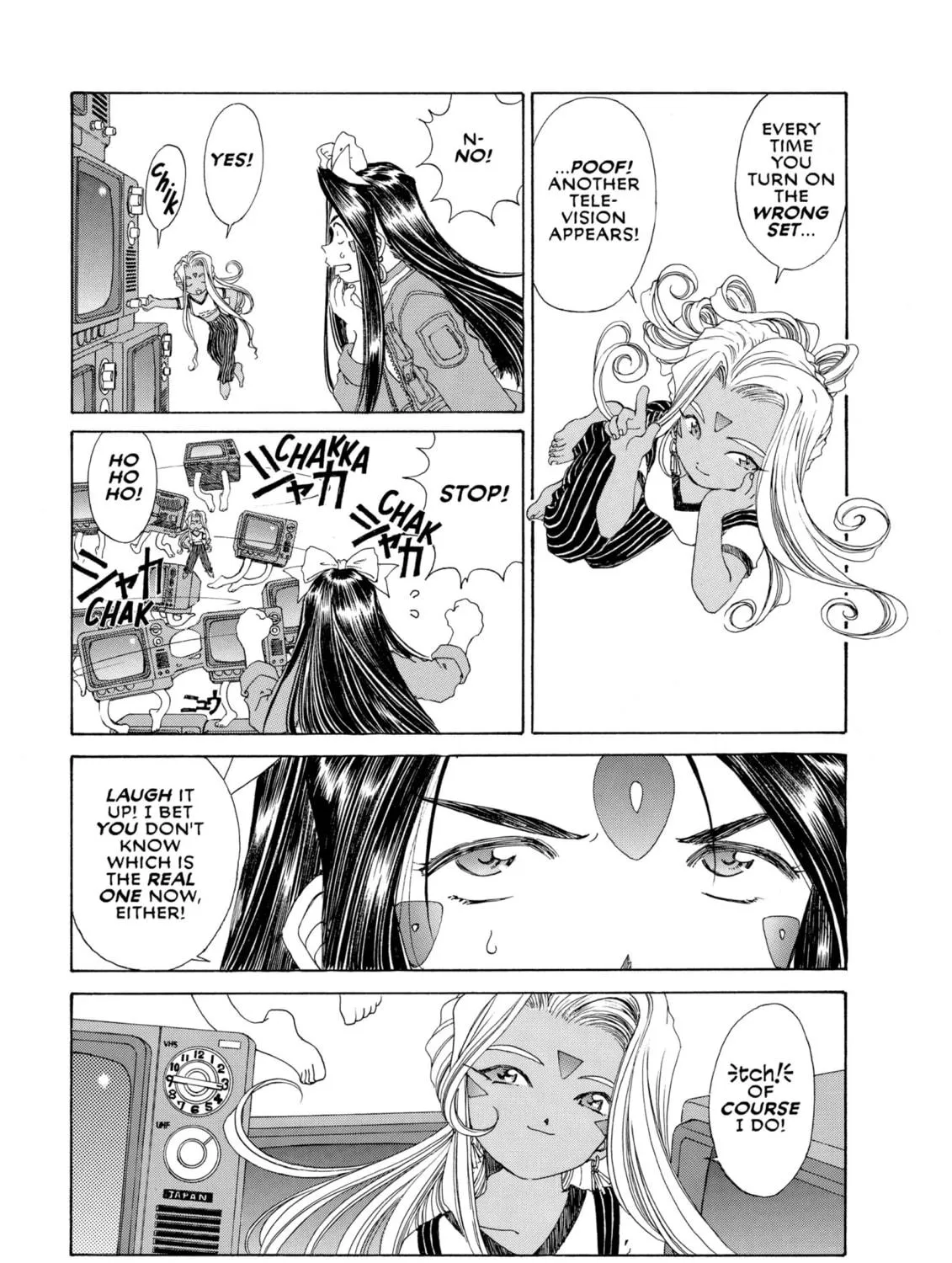 Read Oh! My Goddess chapter 129 image 8 on Lezhin